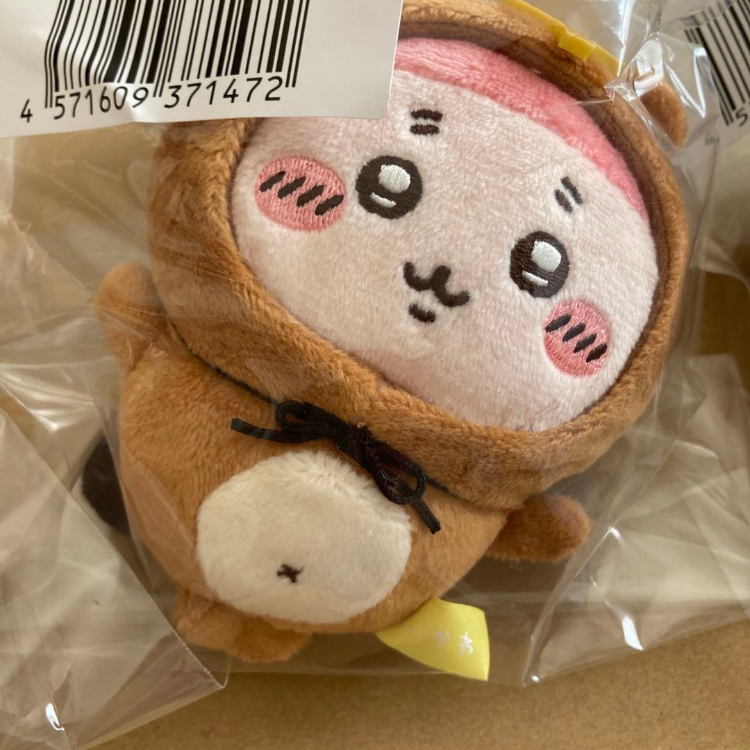 ちいかわくじ　たぬきだもん　C賞 みんなコンプリート