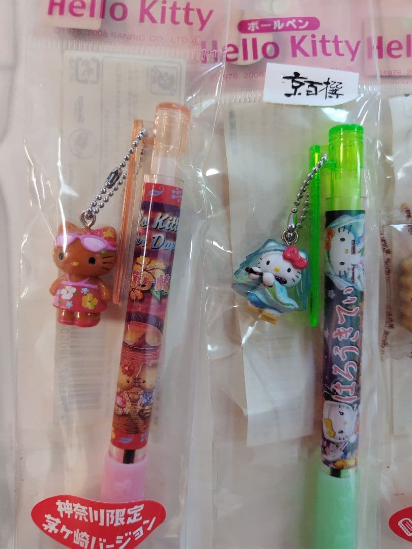 ご当地キティ　シャープペン　ボールペン