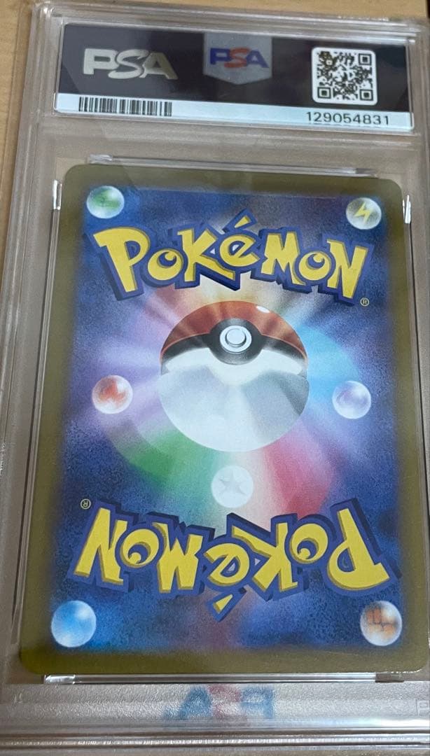 PSA10 2021 ポケモンカード ミュウV フージョンアーツ　絶版