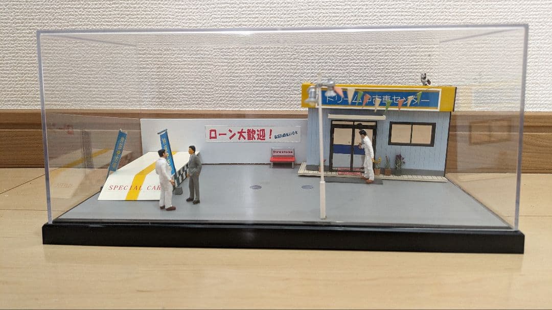 中古車屋　ジオラマ