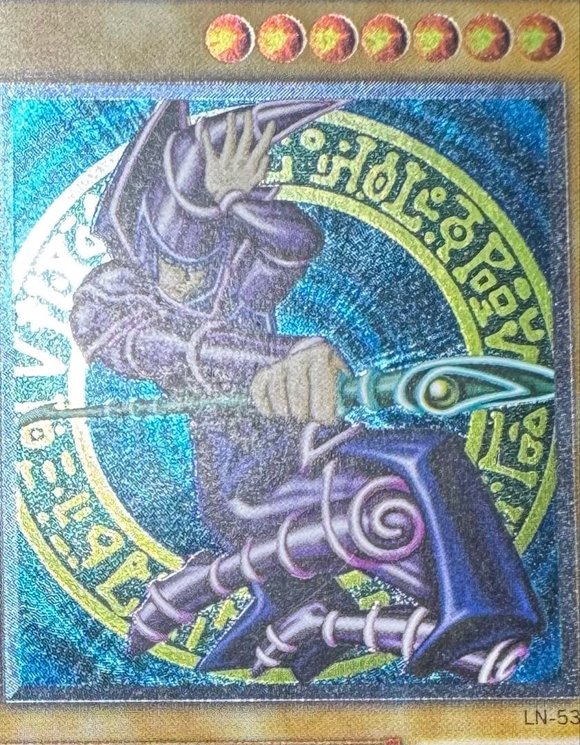 ブラックマジシャン/魔法使い族/遊戯王カード/ レリーフ/アルティメットレア