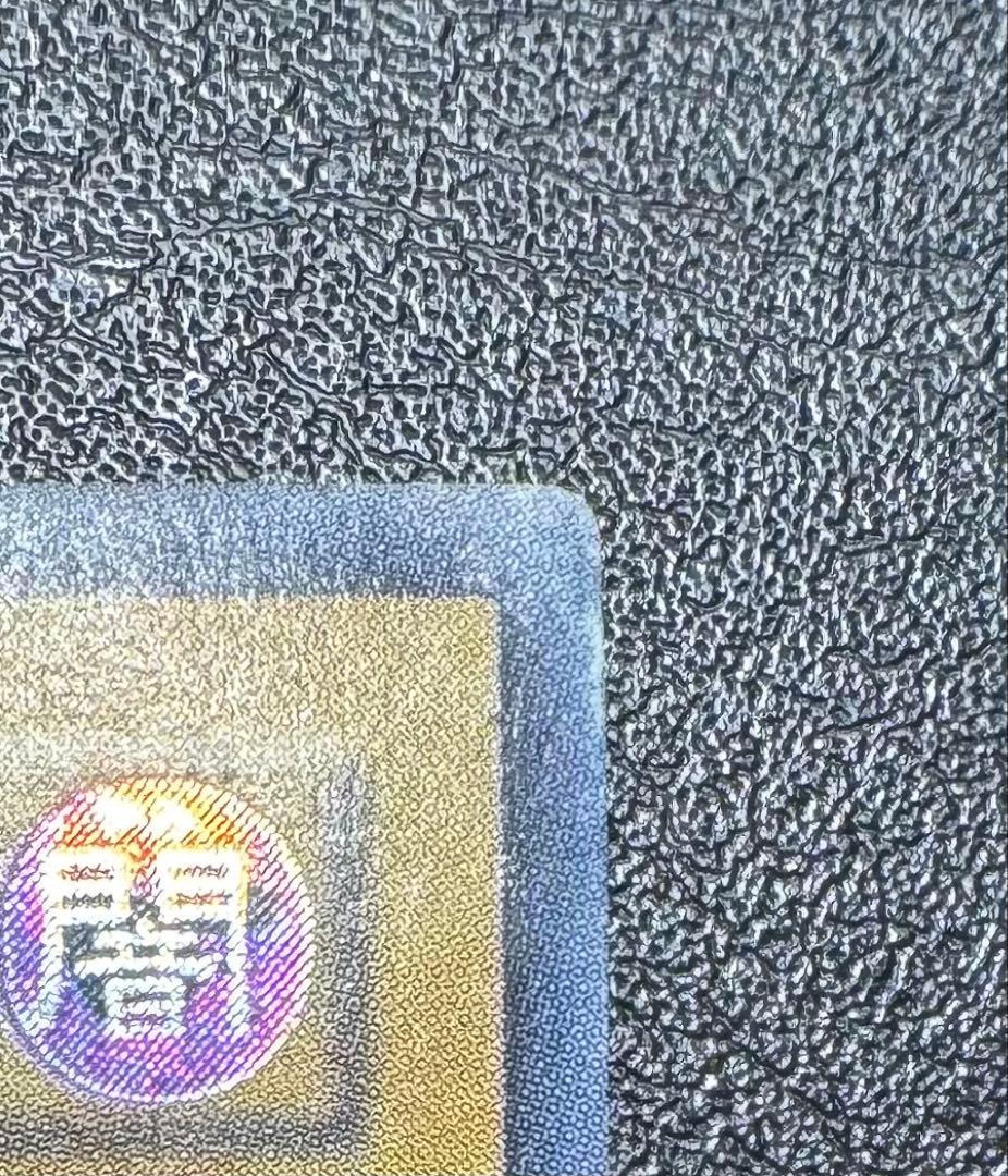 ブラックマジシャン/魔法使い族/遊戯王カード/ レリーフ/アルティメットレア