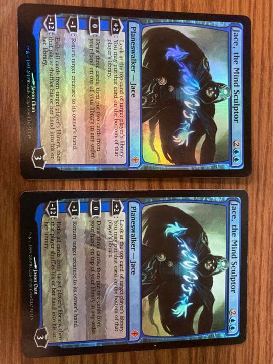 『MTG』精神を刻む者、ジェイス　初版foil  2枚セット