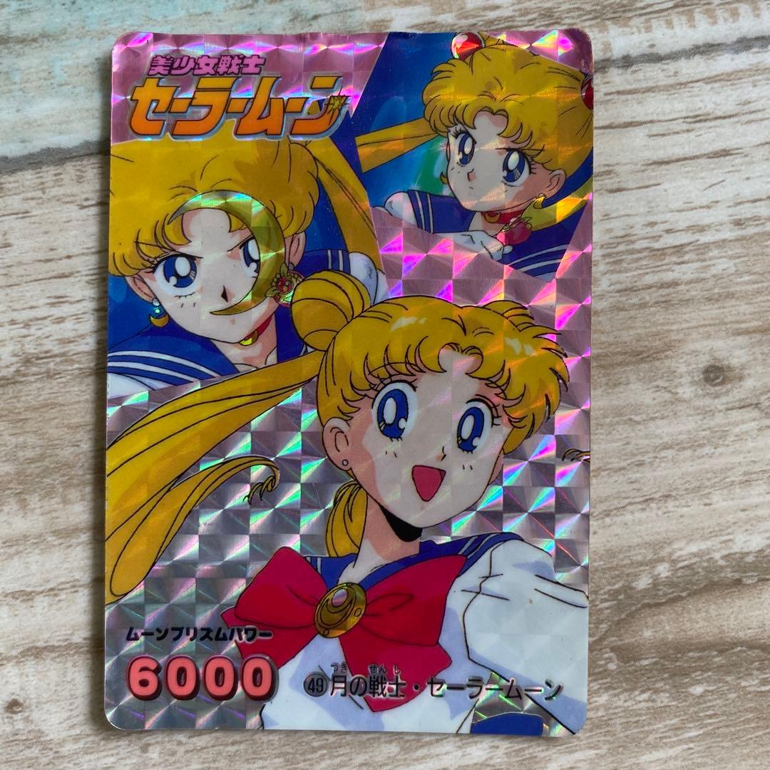 セーラームーン　カード　シール　当時　なかよし　レア