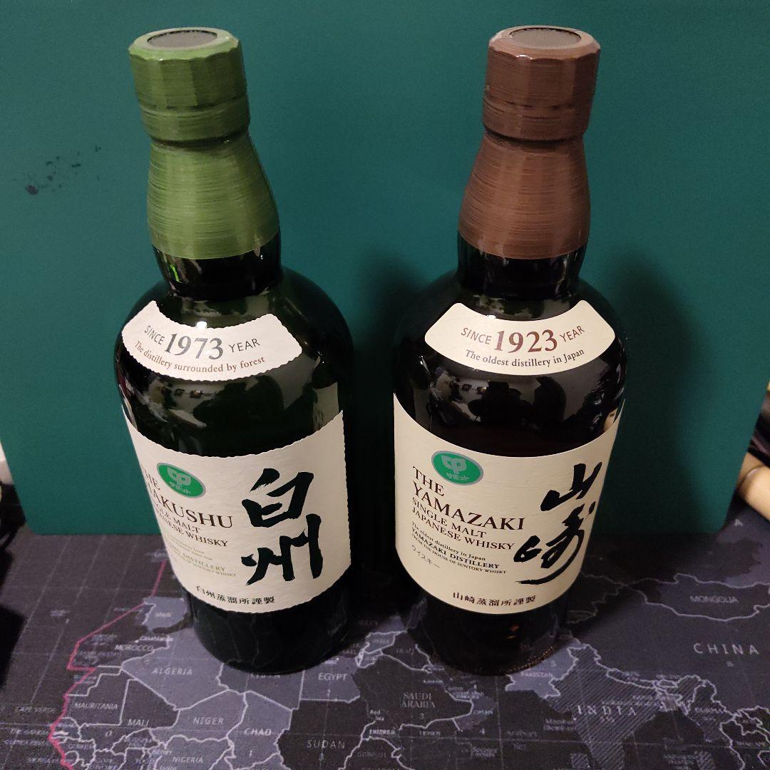 白州ウイスキーと山崎ウイスキーセット700ml