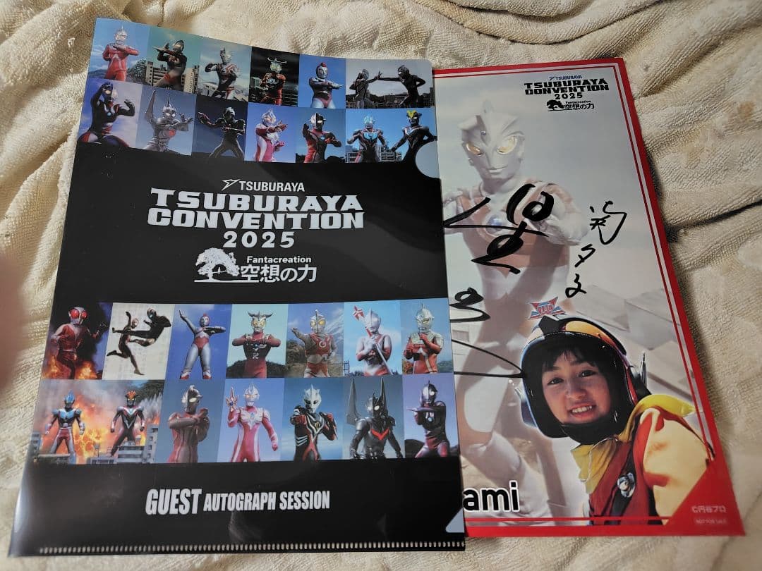 ツブコン 2025 星光子 サイン ポートレート ウルトラマンA