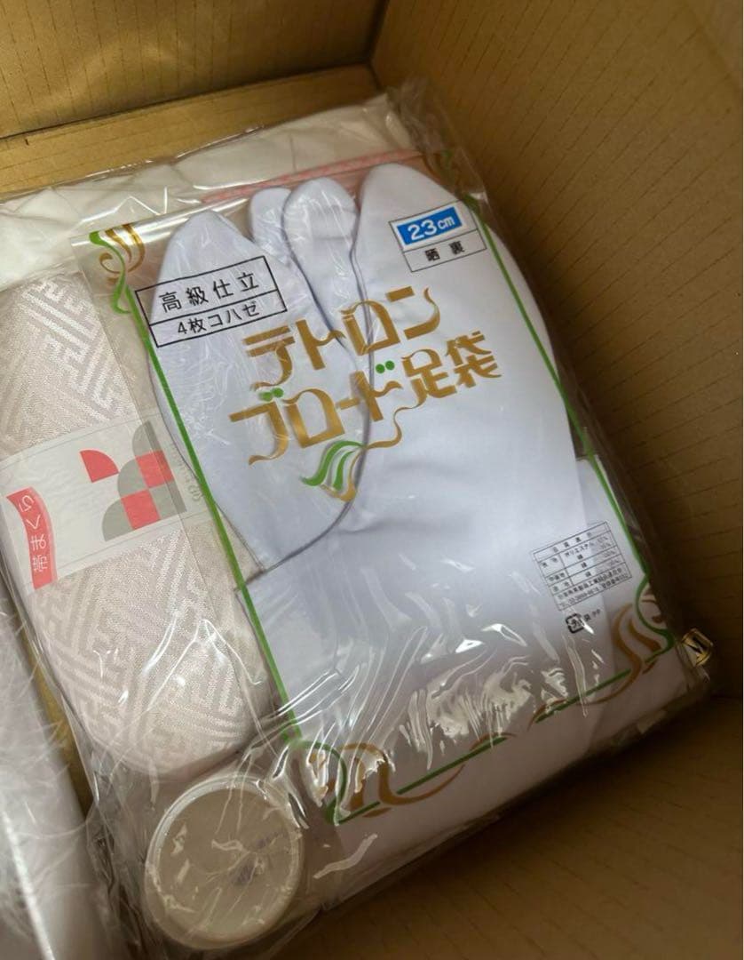 京都きもの友禅 振袖 フルセット