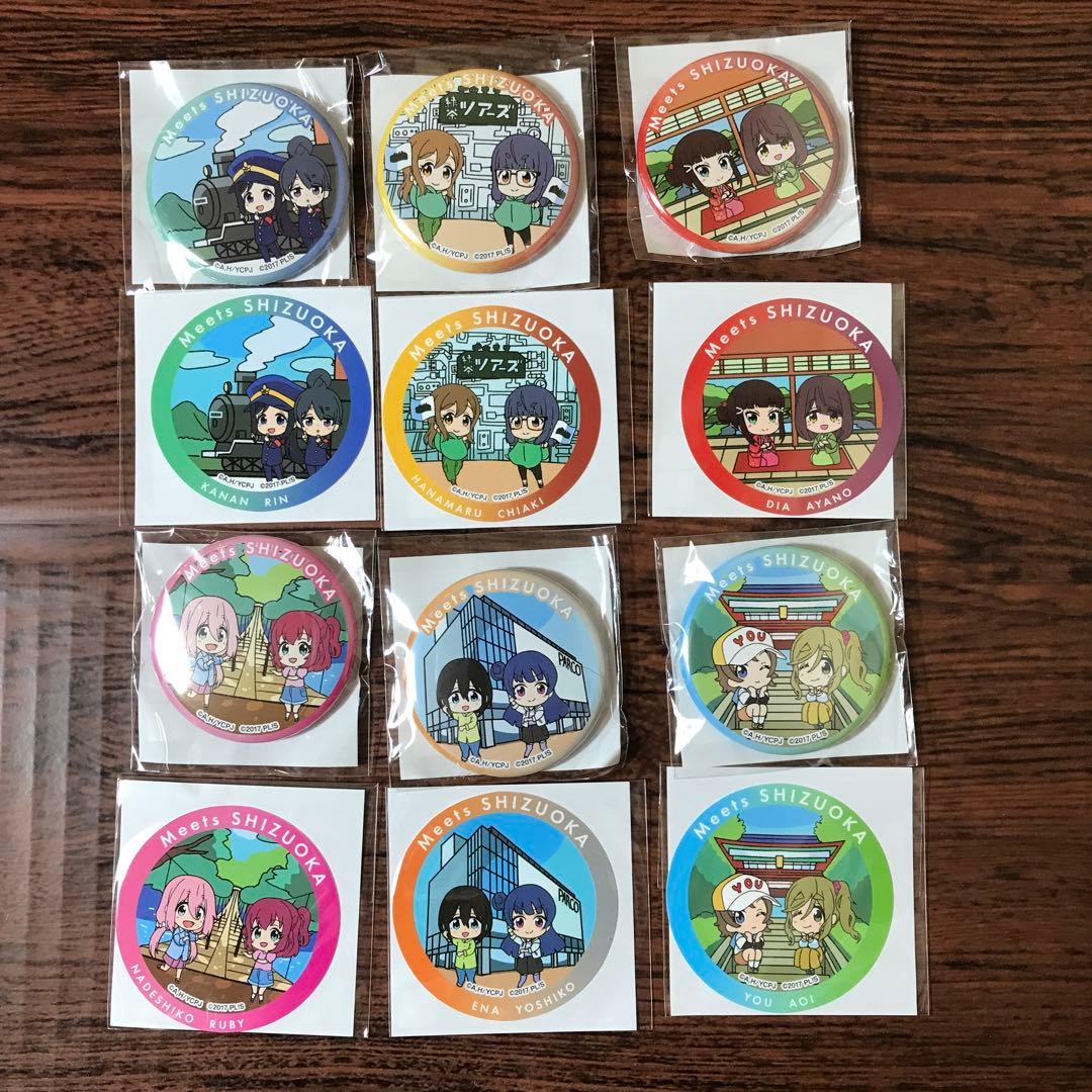 MeetsSHIZUOKA スタンプ　中部　ステッカー　缶バッジ  セット