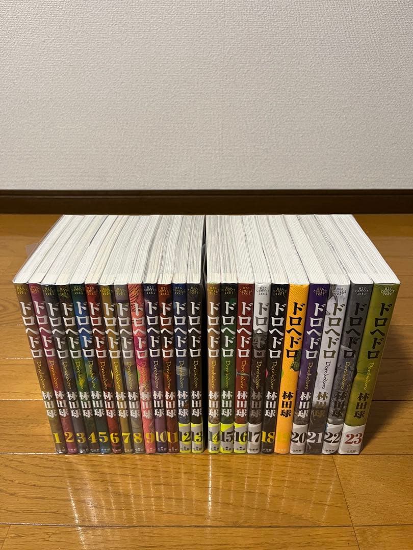 ドロヘドロ　１～２３巻　全巻セット