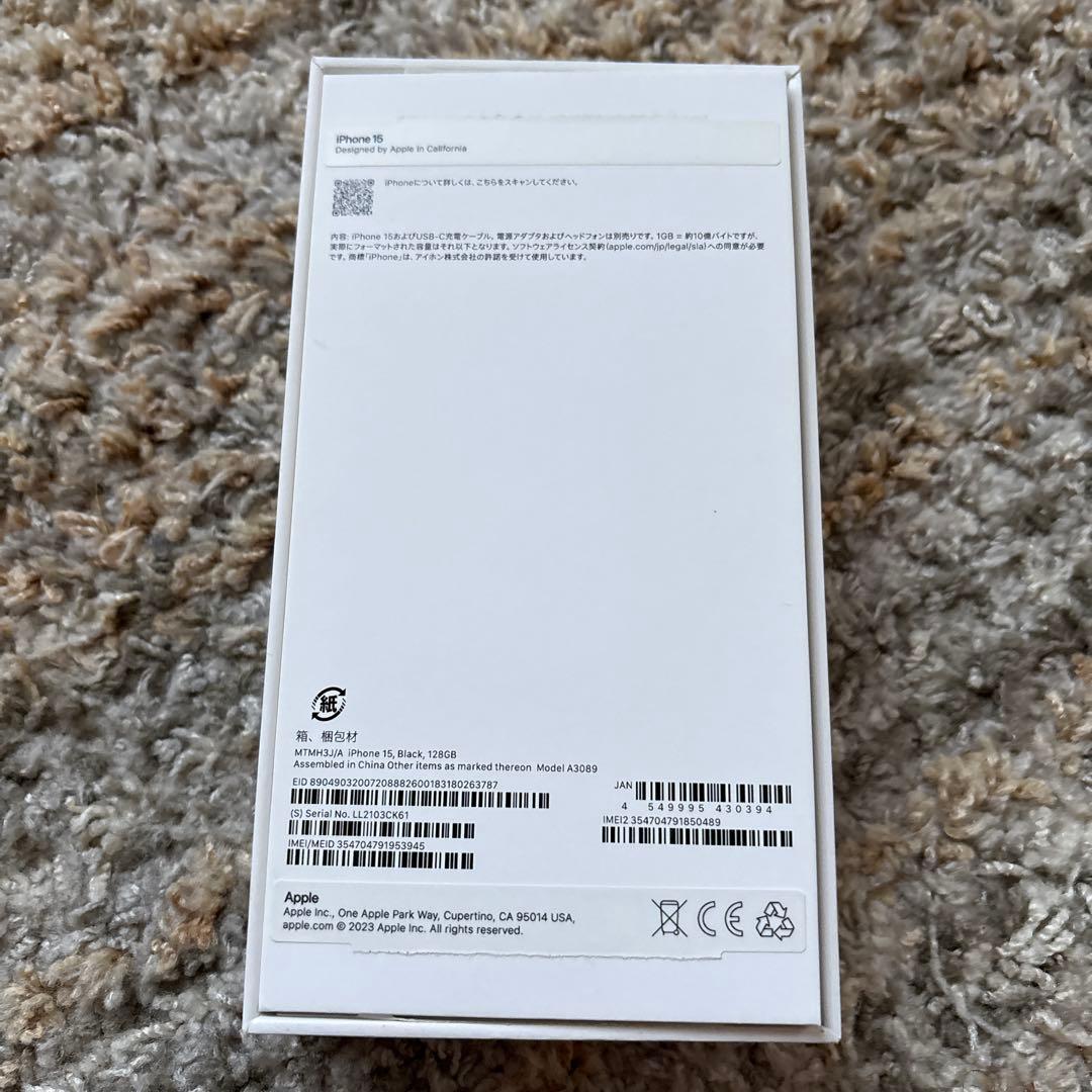 iPhone 15 128GB ブラック 本体　バッテリー88%