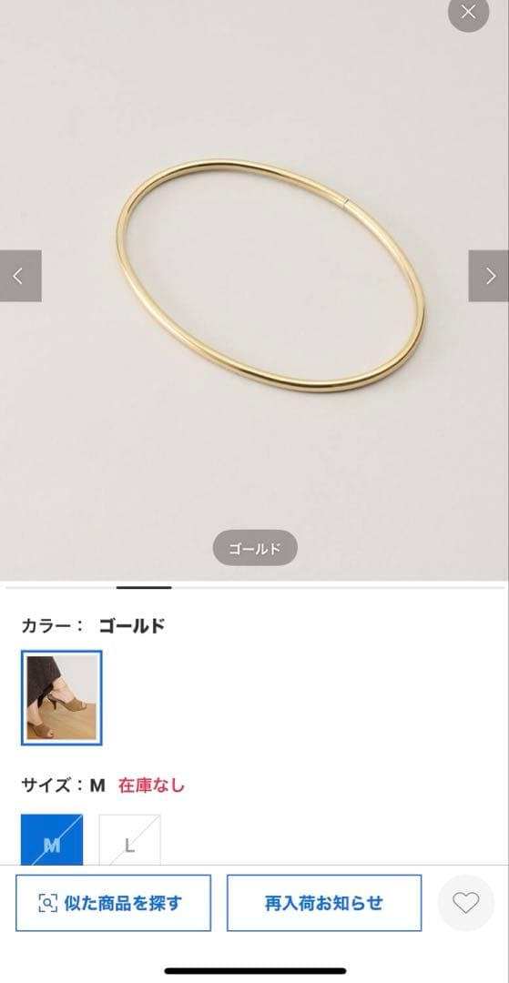 MUSE DeuxiemeClass JENNYBIRDアンクレット　Lサイズ