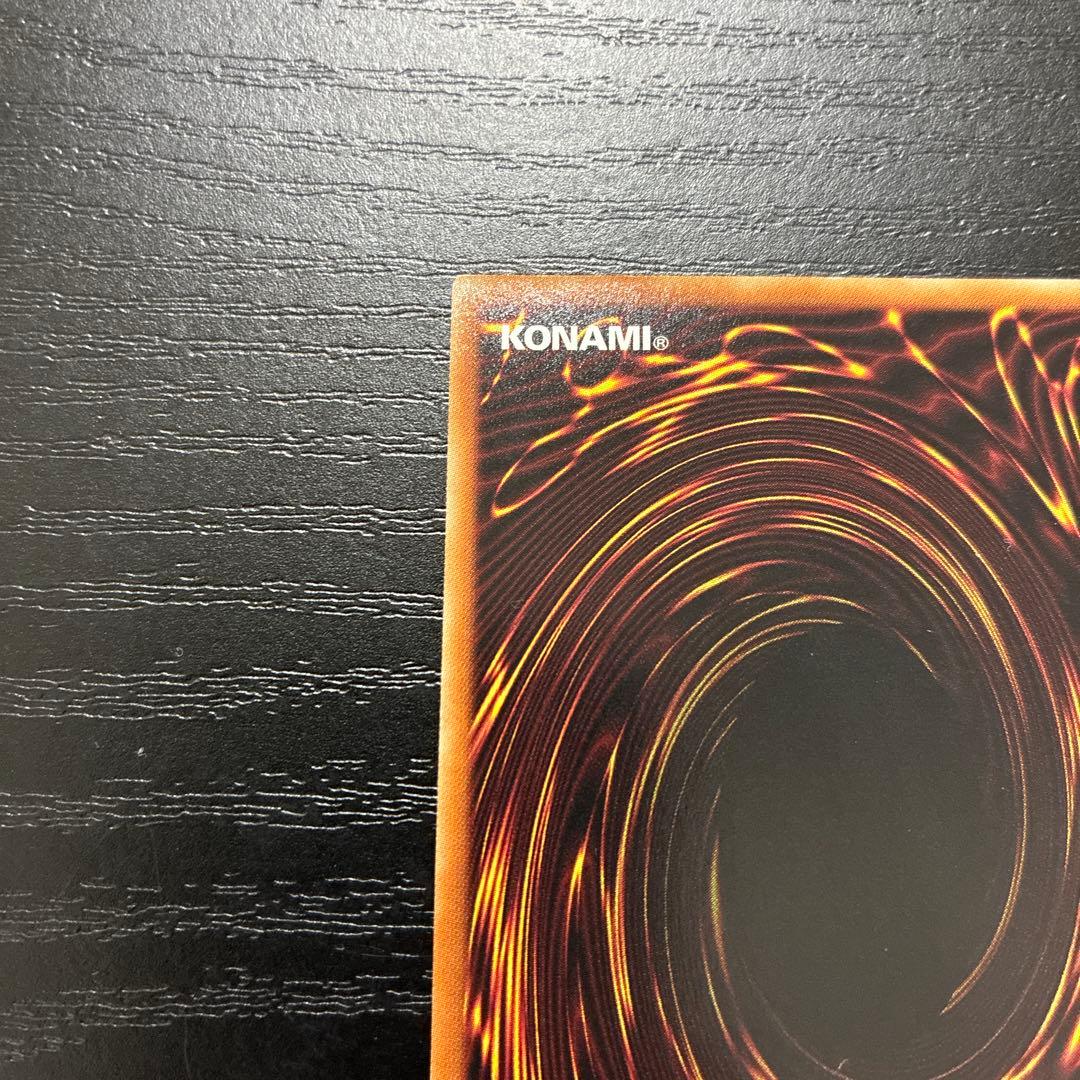 遊戯王　キスキルフロスト、リィラトリート　プリズマティックシークレットレアセット