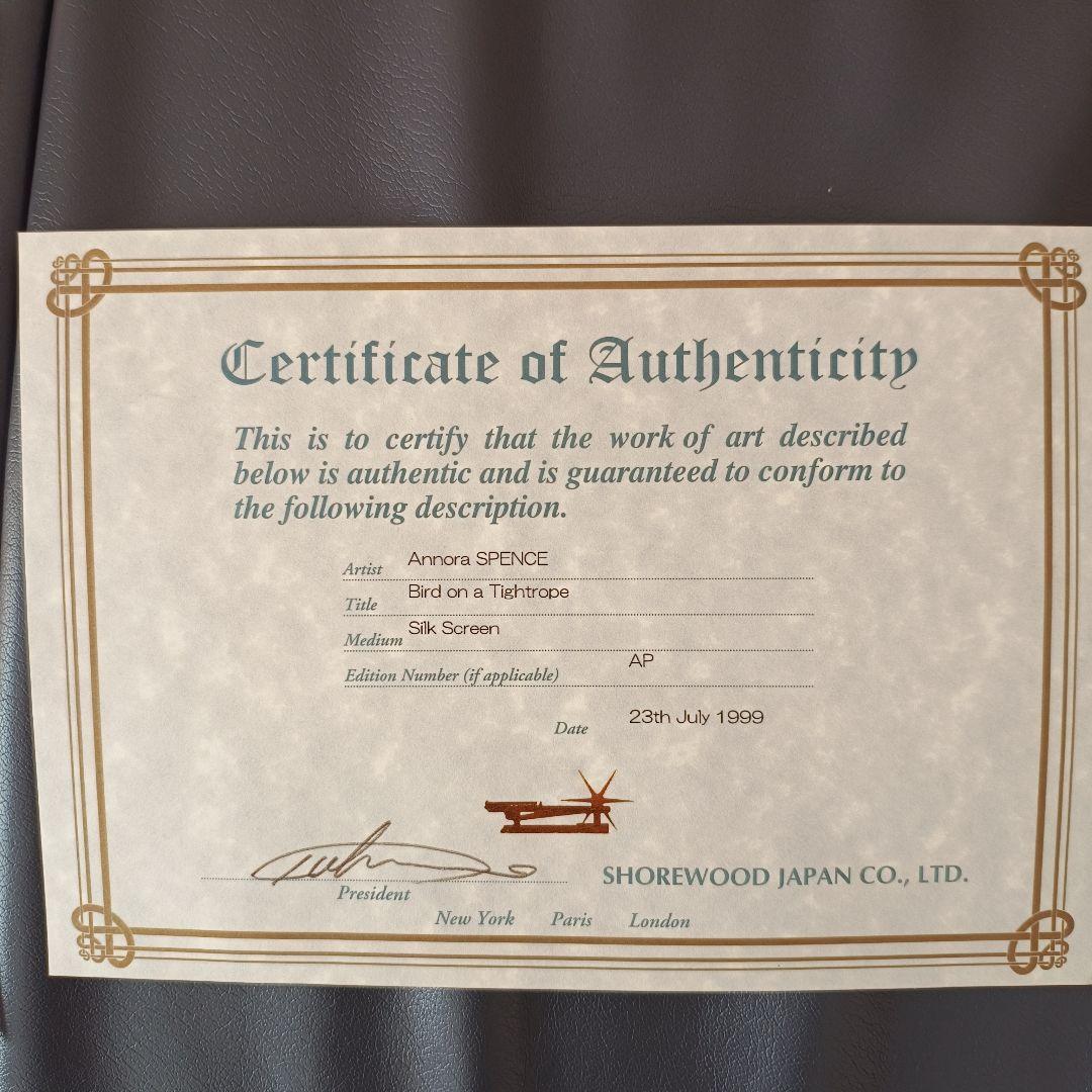 シルクスクリーン 　 スペンス「鳥の綱渡り」