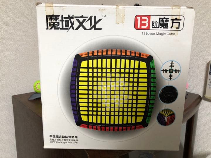 レア！Moyu 13x13x13 ピンク　[LIMITED] ルービックキューブ