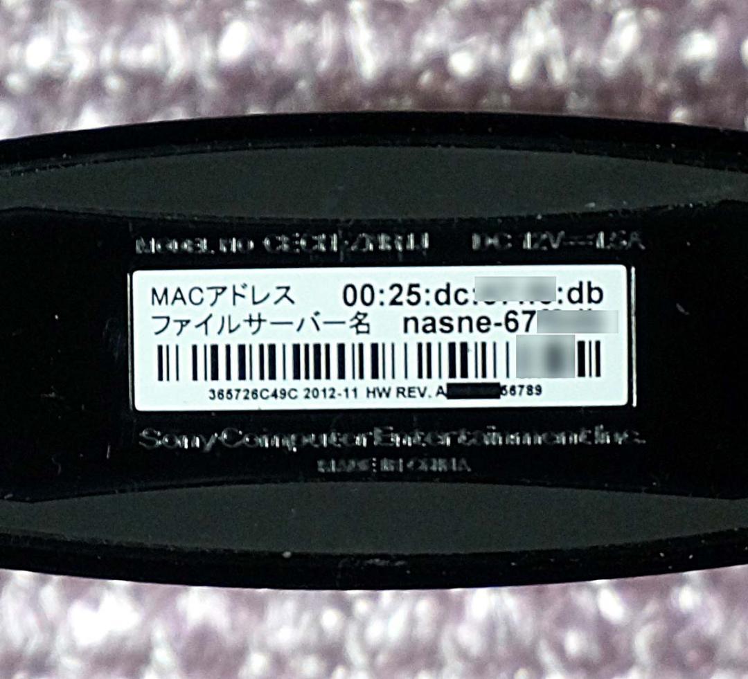 ラスト1個 SONY nasne 500GB CECH-ZNR1J