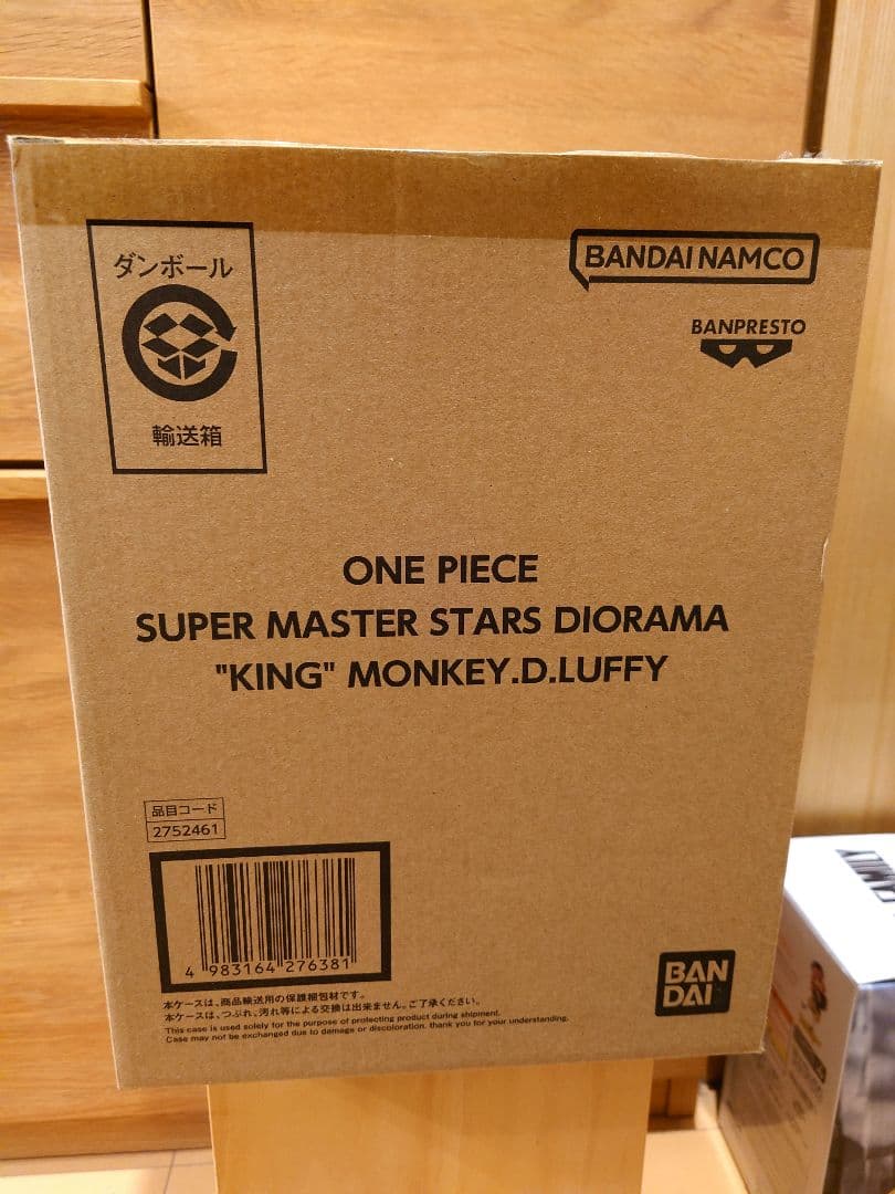 【未開封】SMSD \