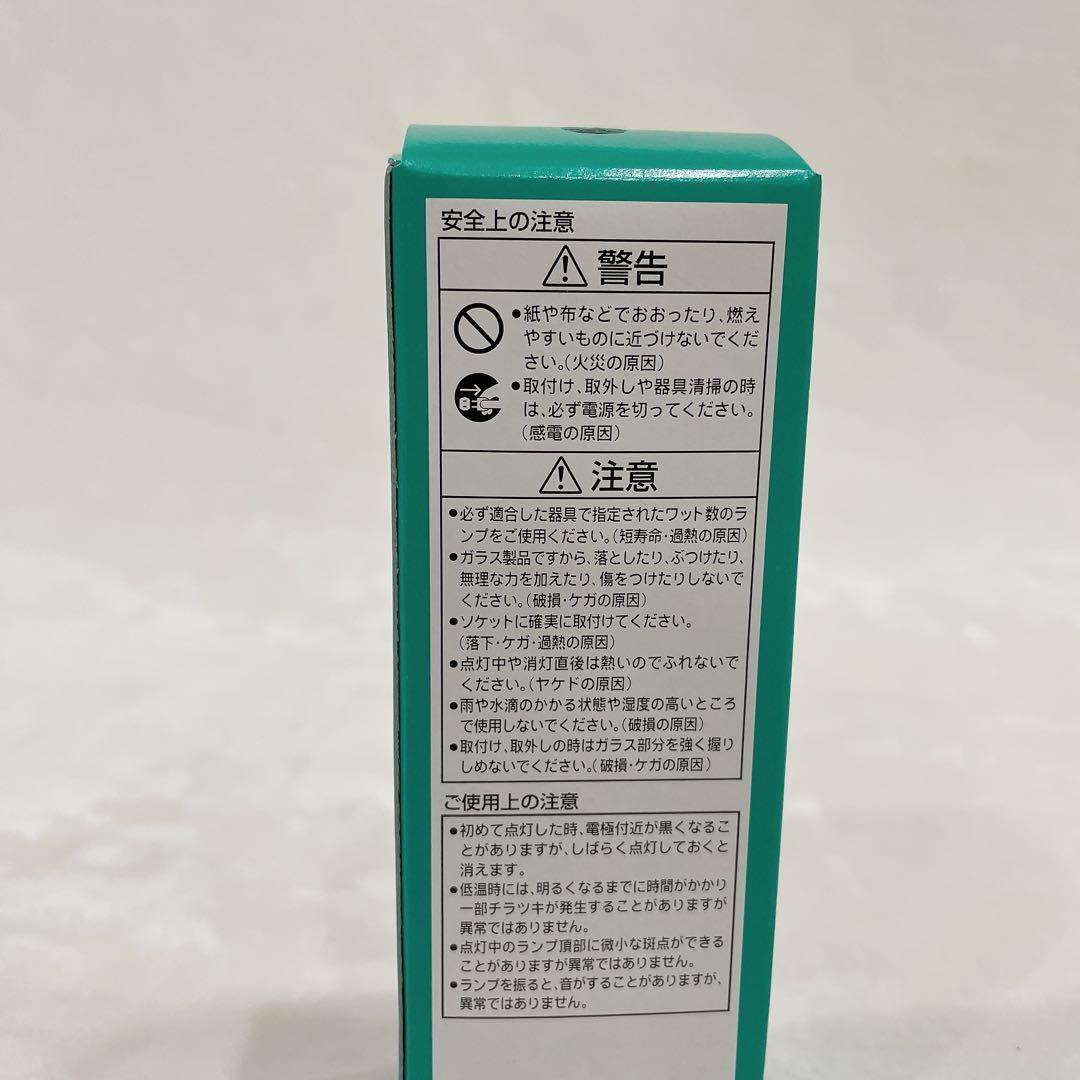 ◎４個入り 東芝 FHT32EX‑N‑K ユーライン3 32W 昼白色