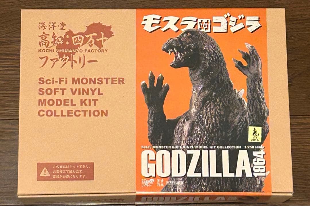 【新品未開封】海洋堂 ゴジラ1964 未塗装ガレージキット
