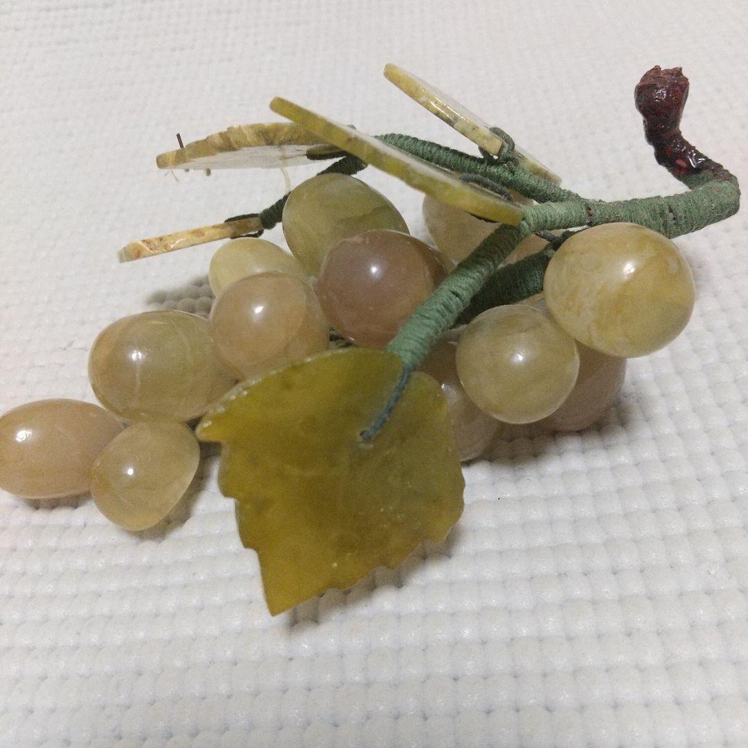 縁起物♪天然石( 翡翠? )のマスカット 美味しそう♪縁結び/商売繁盛/子孫繁栄