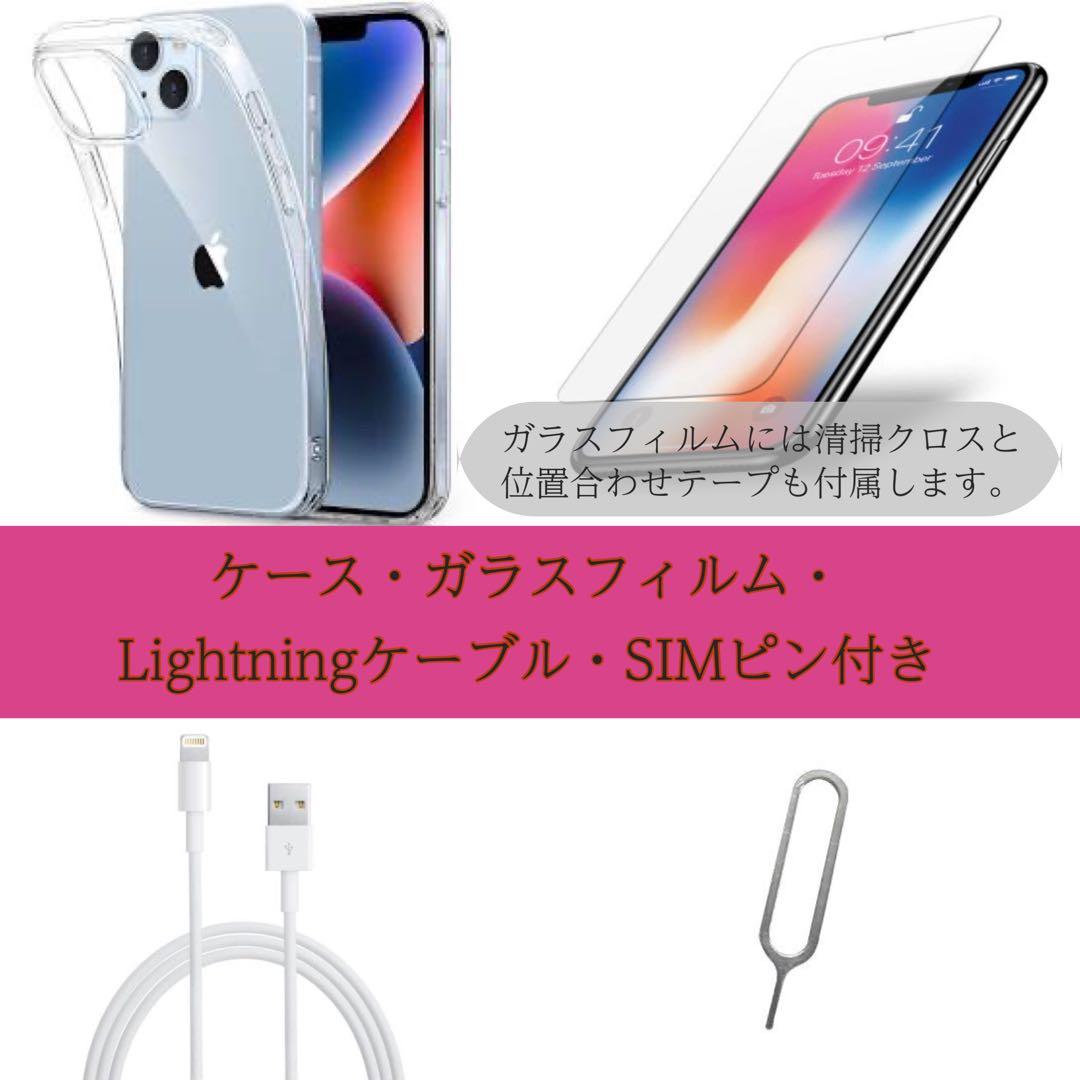もか iphone 14 256GB パープル 本体 SIMフリー 完動品