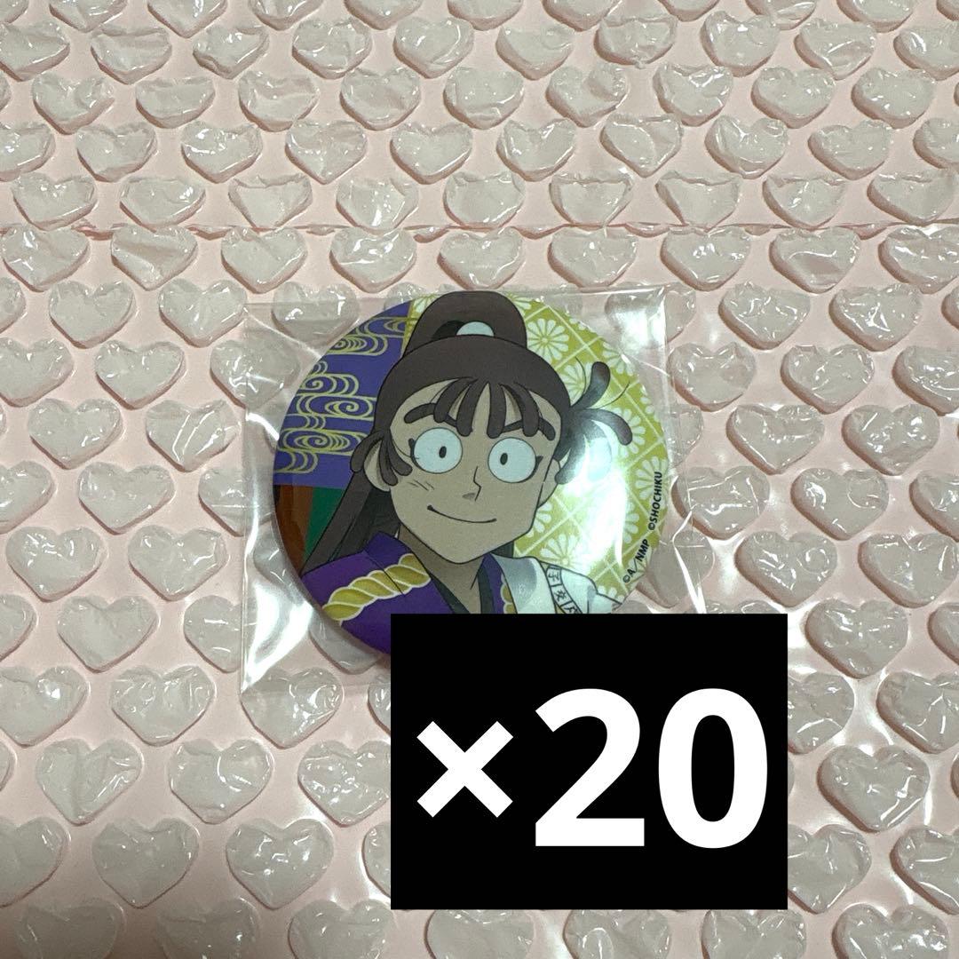 尾浜勘右衛門　缶バッジ