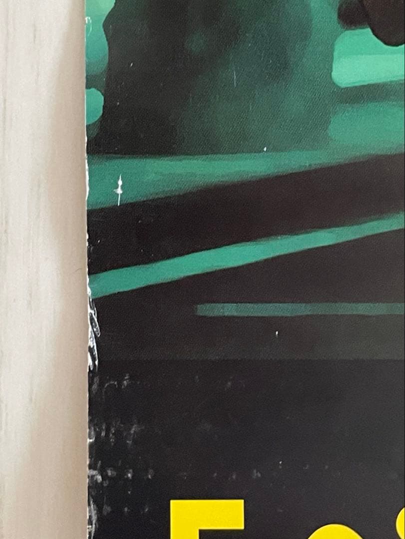 ペルソナ4 販促用ポスター　B