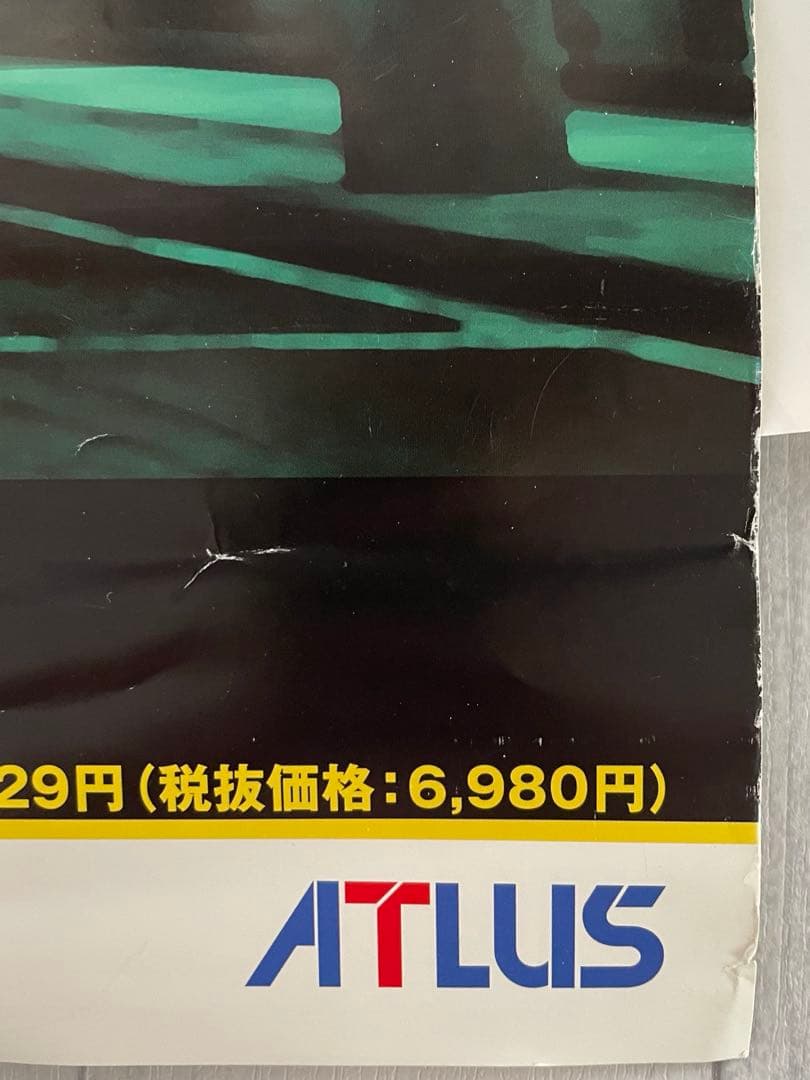 ペルソナ4 販促用ポスター　B