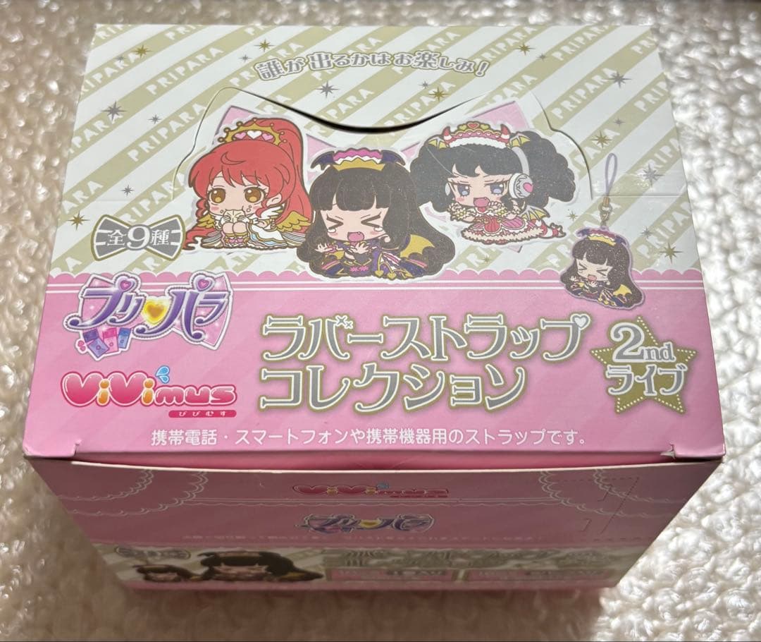 プリパラ びびむす ラバストセット