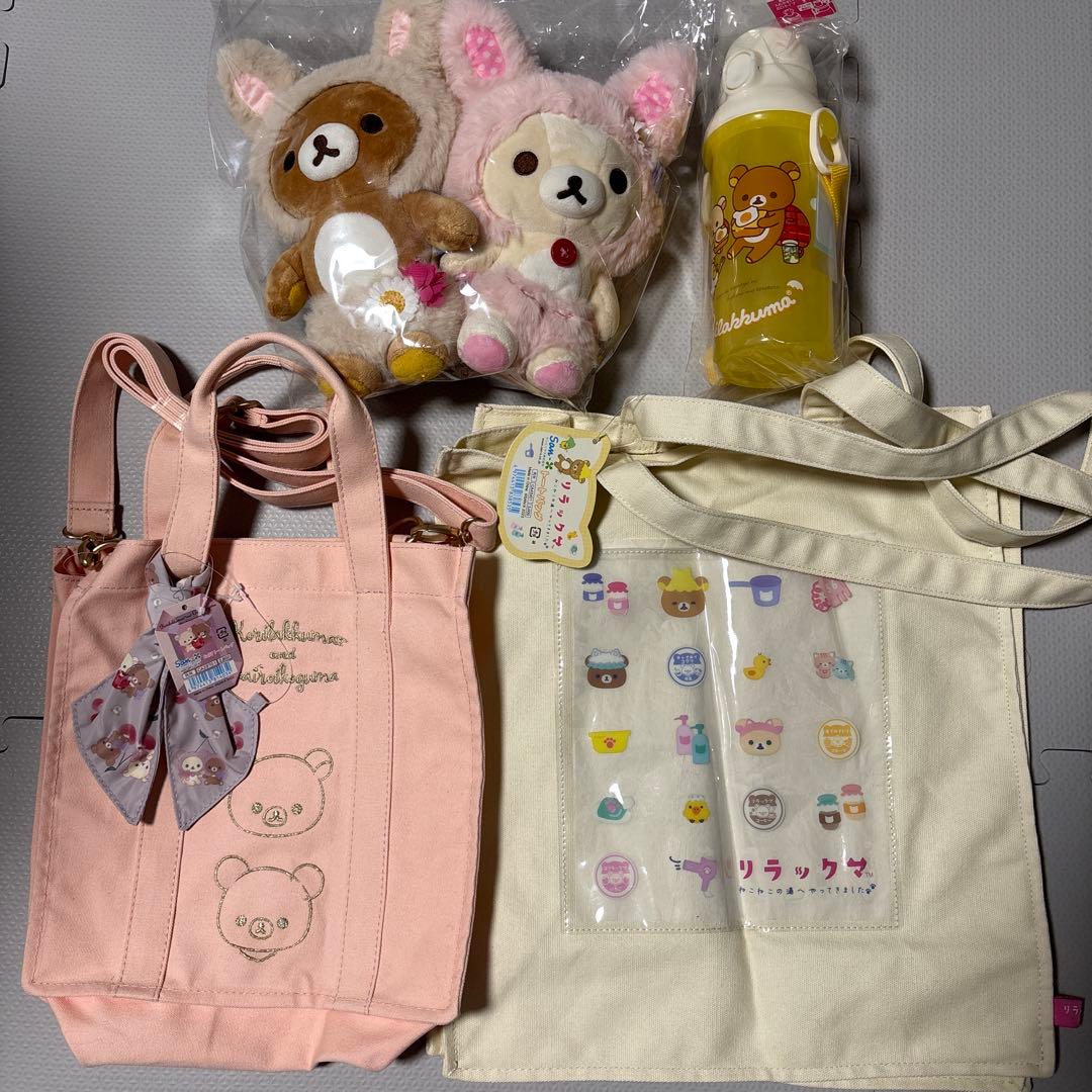 リラックマ　お花畑の小さな子うさぎ　あつめて ぬいぐるみ　トートバッグ　水筒