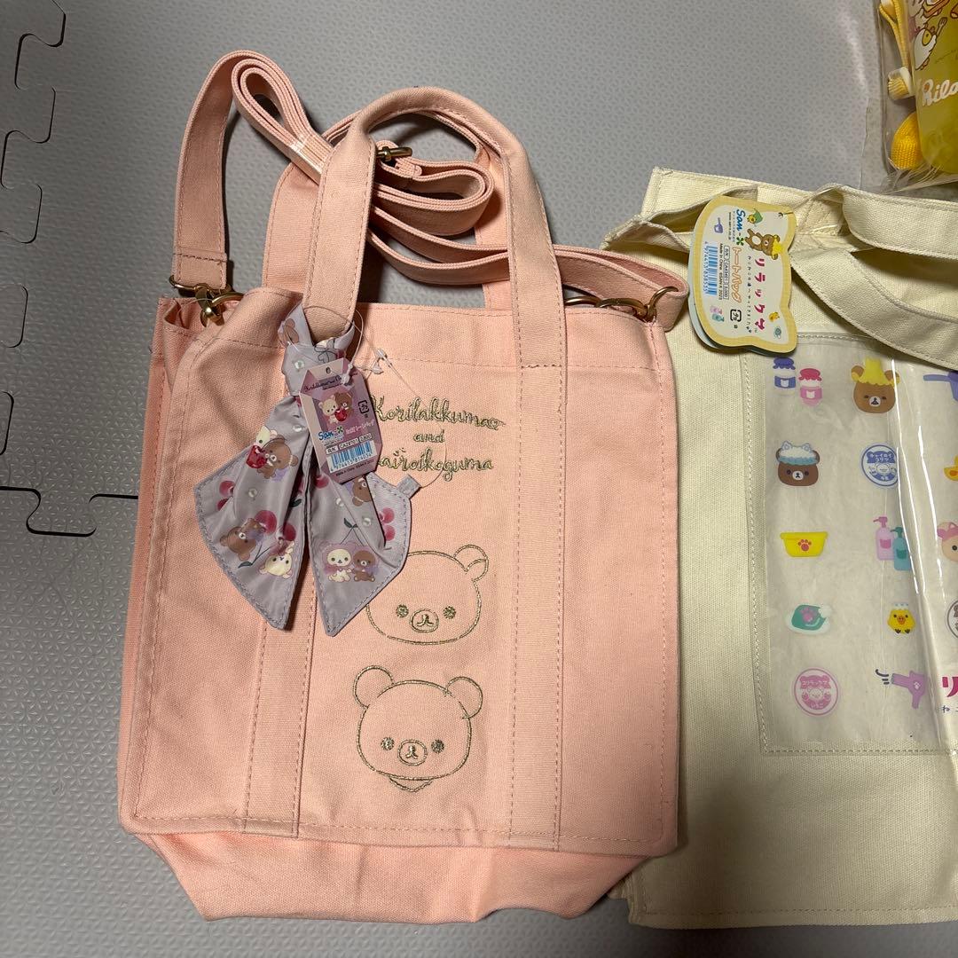 リラックマ　お花畑の小さな子うさぎ　あつめて ぬいぐるみ　トートバッグ　水筒