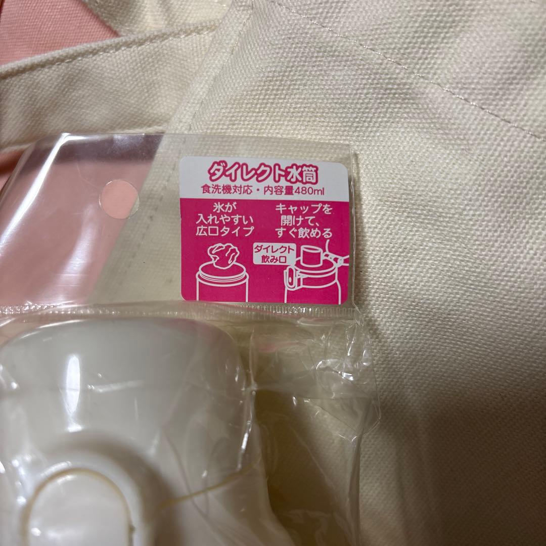 リラックマ　お花畑の小さな子うさぎ　あつめて ぬいぐるみ　トートバッグ　水筒