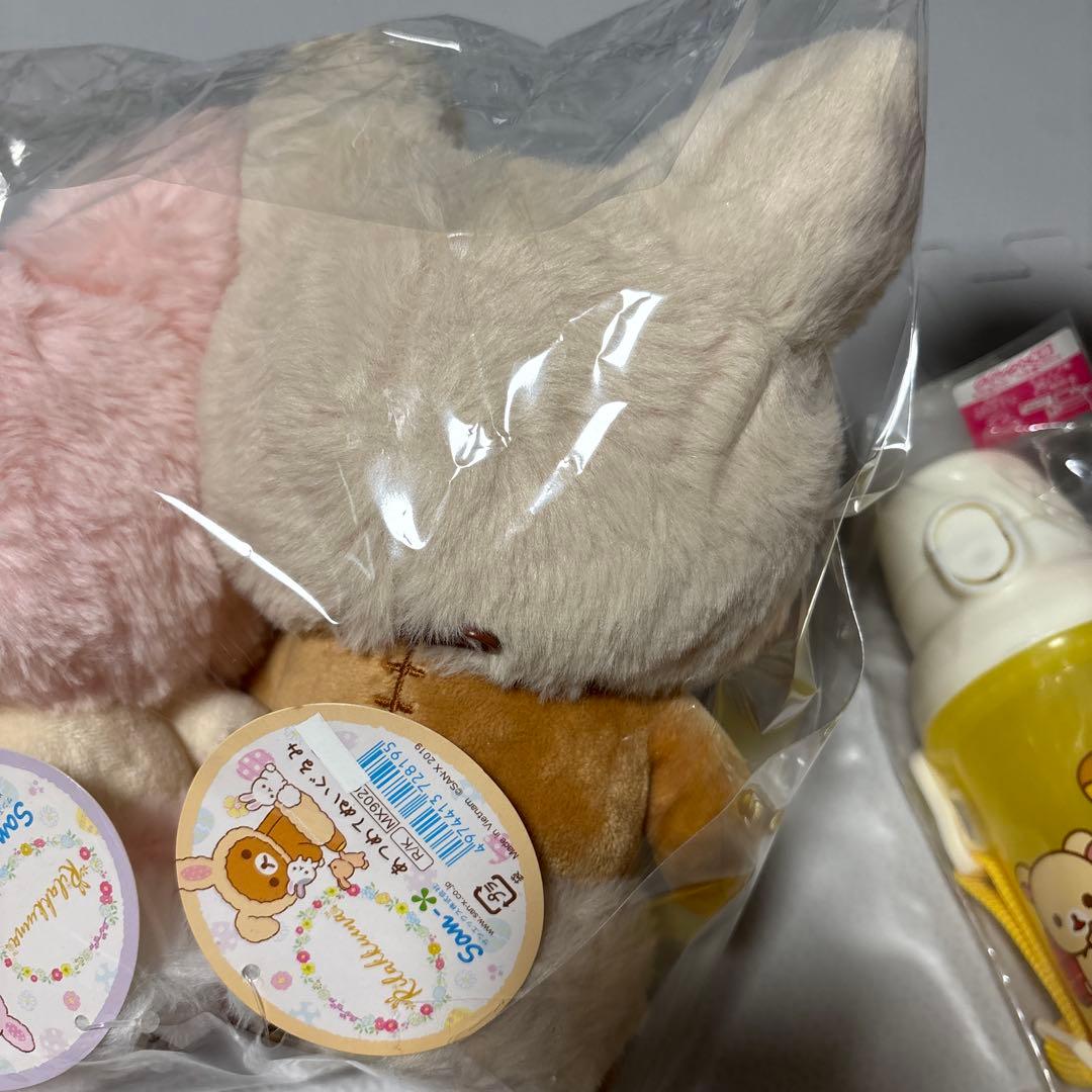 リラックマ　お花畑の小さな子うさぎ　あつめて ぬいぐるみ　トートバッグ　水筒
