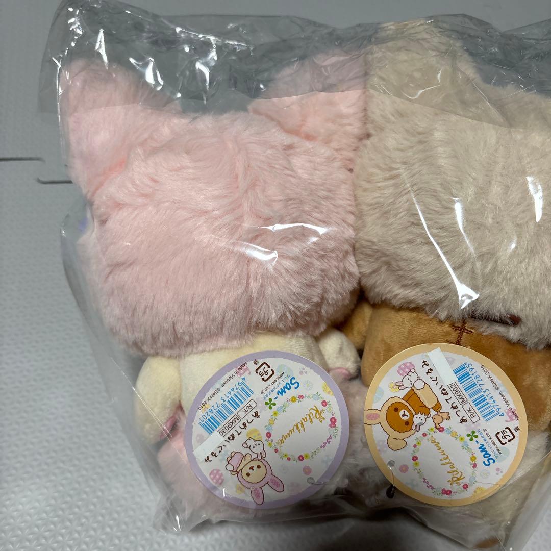 リラックマ　お花畑の小さな子うさぎ　あつめて ぬいぐるみ　トートバッグ　水筒