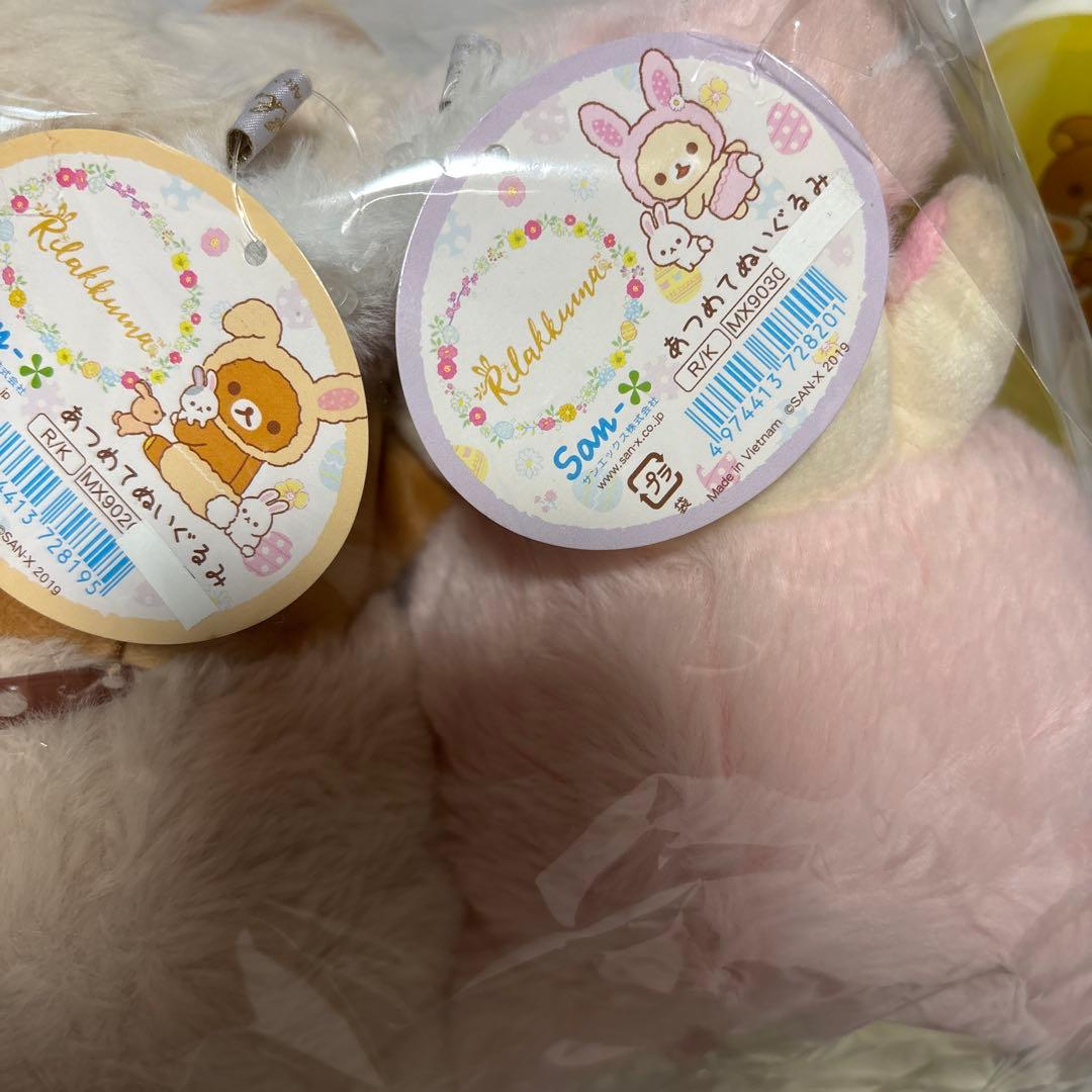 リラックマ　お花畑の小さな子うさぎ　あつめて ぬいぐるみ　トートバッグ　水筒