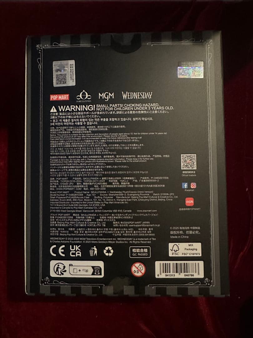 本日限定価格2POPMART ポップマート スカルパンダ ウェンズデー 限定