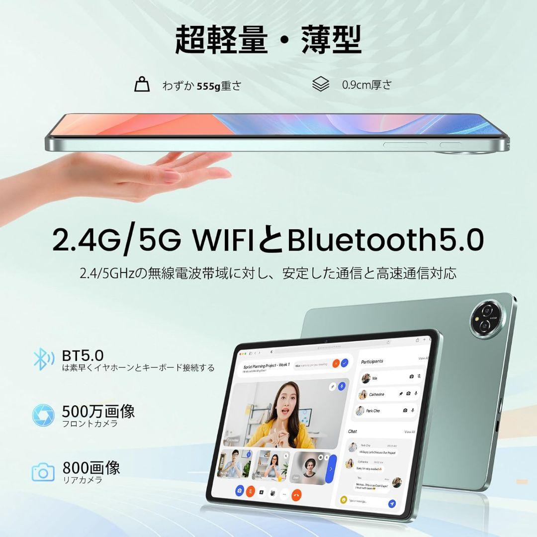 Android タブレット 10インチ 10+128GB 8コアCPUGPS搭載