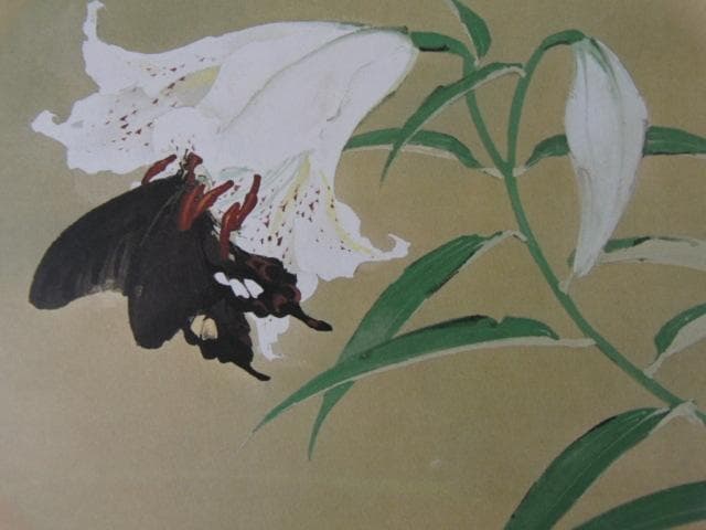 川端龍子、【百合】、希少な大判額装用画集より、新品高級額装付、豪華限定版