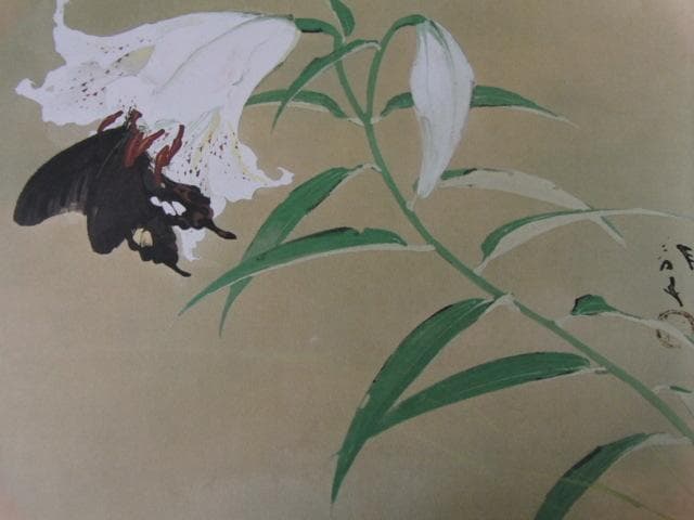 川端龍子、【百合】、希少な大判額装用画集より、新品高級額装付、豪華限定版