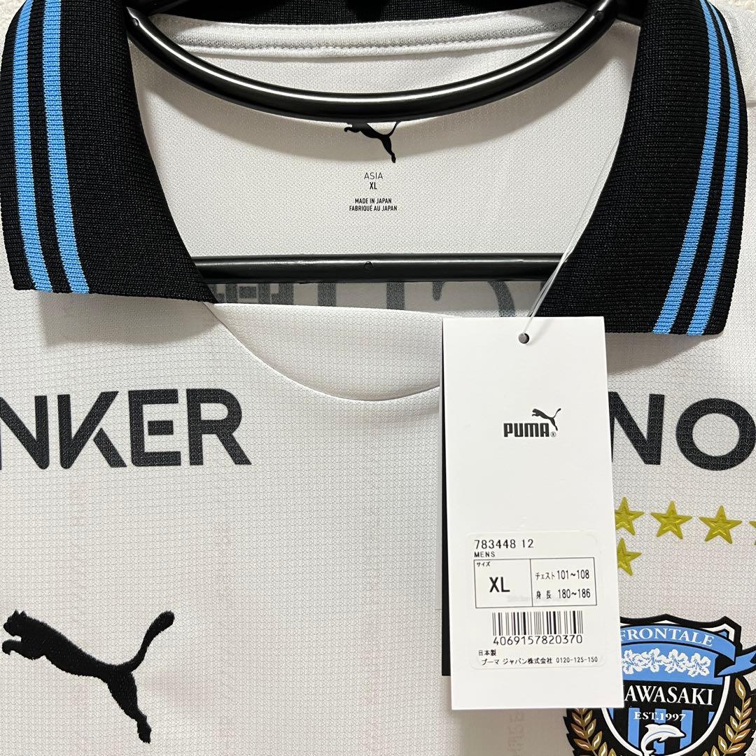 【新品】 川崎フロンターレ 2025 ユニフォーム XL アウェイPUMA