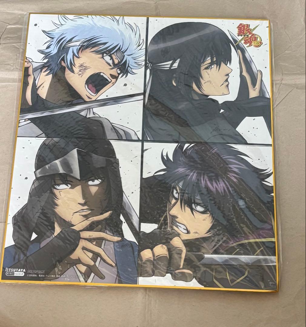 銀魂 Blu-ray購入特典　攘夷志士　色紙