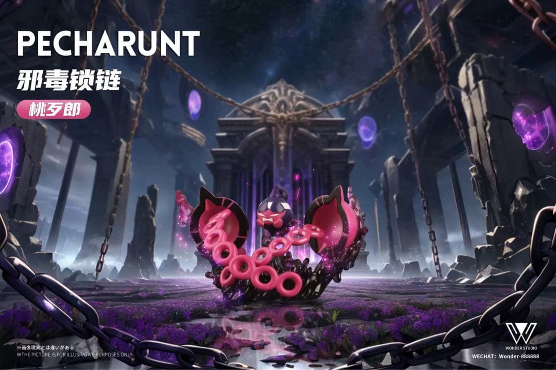 吉祥鸦・那毒锁链・吉祥鸦 フィギュアセット