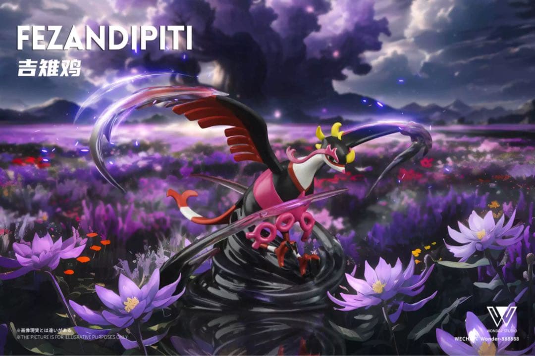 吉祥鸦・那毒锁链・吉祥鸦 フィギュアセット