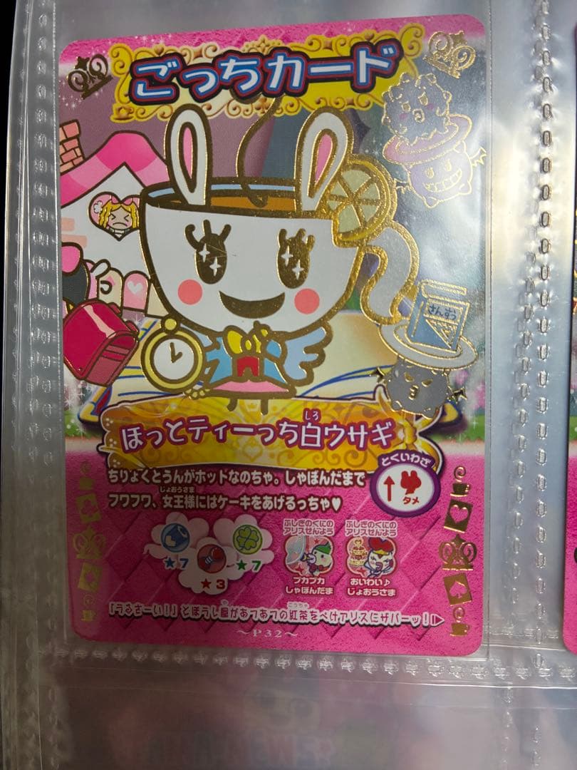 【♡様ご確認用】