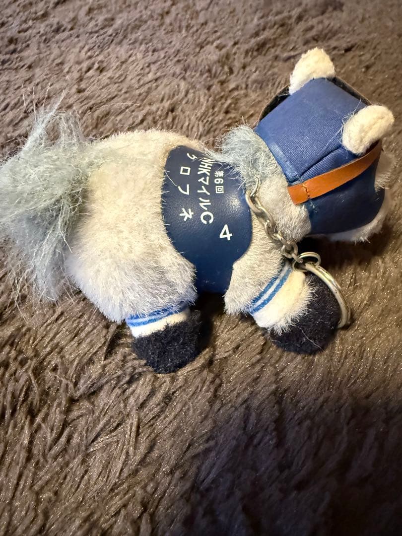 [希少]クロフネ　ぬいぐるみキーホルダー　ウマ娘