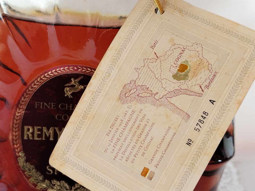 【未開栓】古酒 REMY MARTIN XO SPECIAL　レミーマルタン