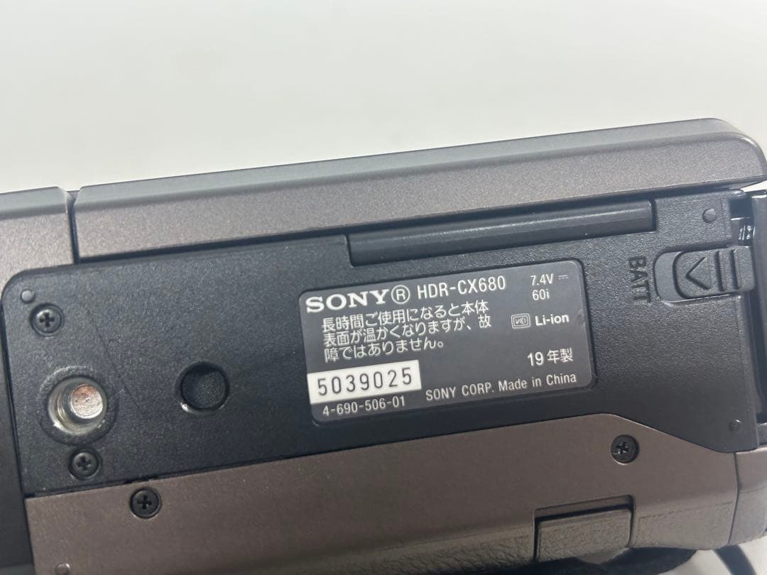 SONY HDR-CX680 ハンディカム　ブラウン　美品
