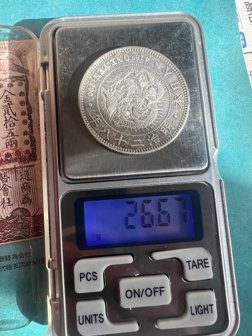 日本-Japan.極美/未.AU.新1円銀貨（小型）明治28年（1895年）