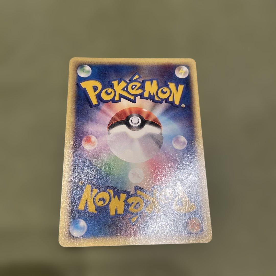 ゲンガー ★ 第1弾基本拡張パック 085/128