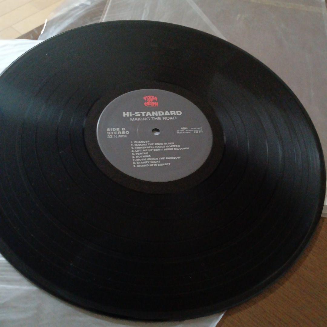 Hi-Standard Making The Road レコード