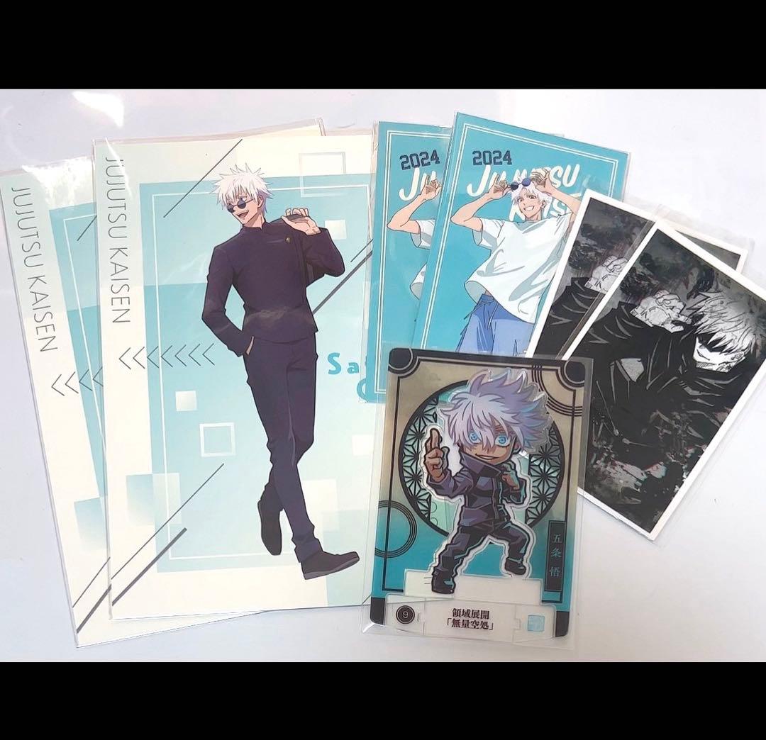 呪術廻戦 五条悟 ぱしゃこれ ポスカ アトコ 紙類 セット